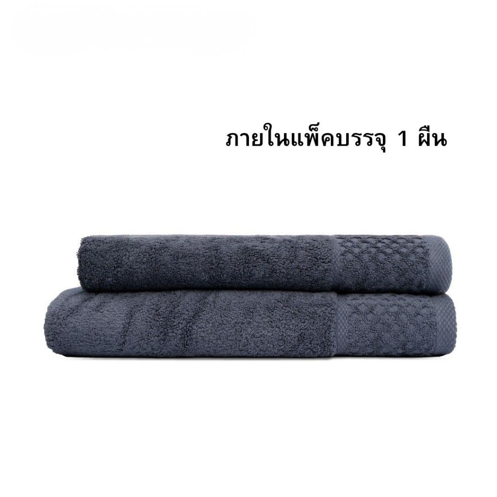 [ราคาโปร] CANNON ผ้าขนหนู ผ้าเช็ดตัว Supima Cotton รุ่น Prestige Marlon ขนาด 70x140 ซม. ควีนไซส์ (1 ผืน)