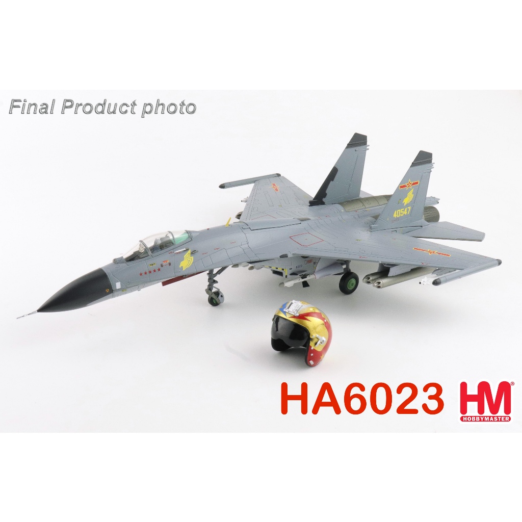 Hobby Master [HA6023] 1:72 J-11A "Golden Helmet" 40547, PLAAF, May 2014 (with 1/8 Golden Helmet)