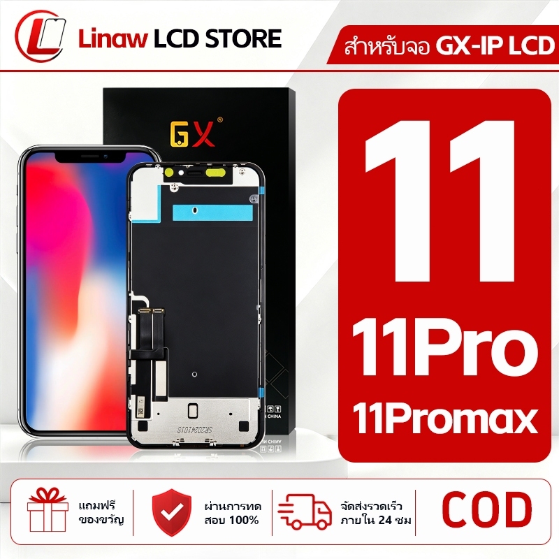 GX OLED LCD Touch Screen Replacement for IP 11 11Pro 11 Pro Max