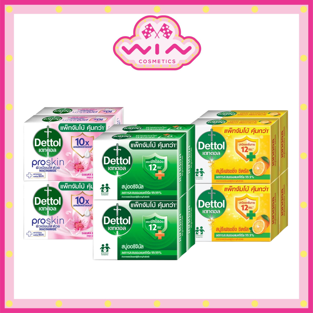 Dettol เดทตอล สบู่เดทตอล สบู่อาบน้ํา ขนาด 100 กรัม ยกแพ็ค แพ็คละ4ก้อน