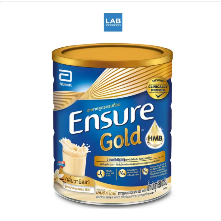 Ensure Gold AdvancePro Vanilla เอนชัวร์ โกลด์ แอดวานซ์โปร กลิ่นวานิลลา ขนาด 800 กรัม(1กระป๋อง) exp：05/2028