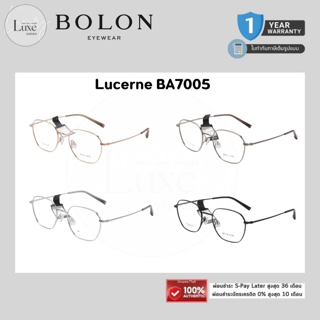 (แท้/รับประกัน) แว่นสายตา BOLON รุ่น Lucerne BA7005 ของแท้ 100% พร้อมอุปกรณ์
