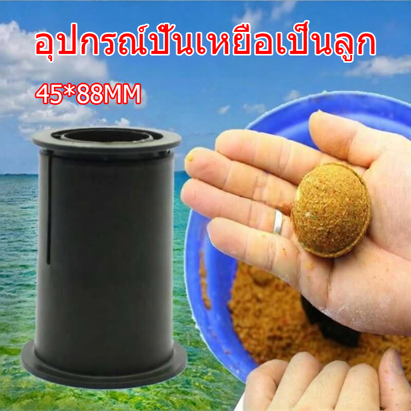 เหยื่อตกปลาคาร์พแบบหมุนได้โต๊ะหมุนสำหรับปลาคาร์พอุปกรณ์ตกปลา
