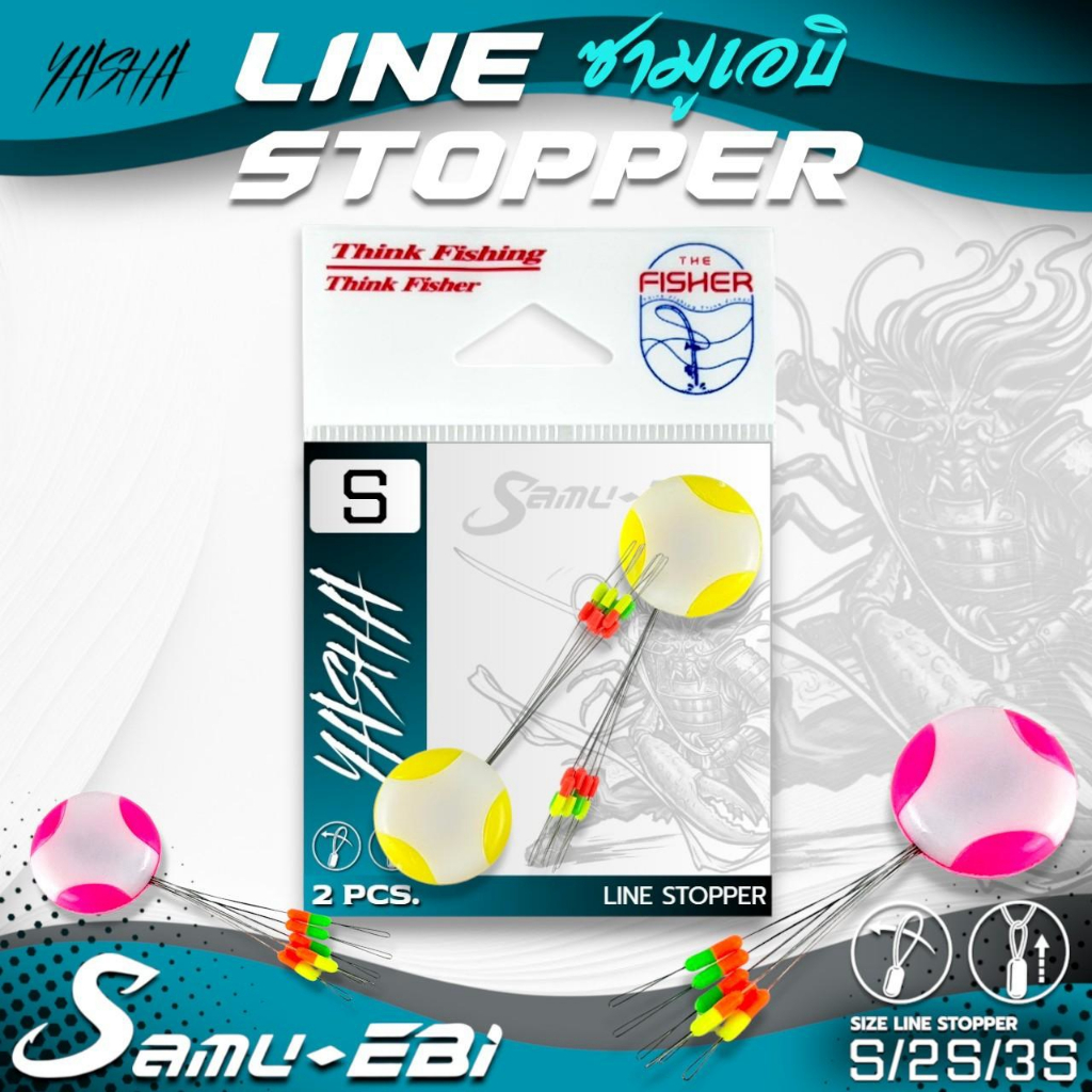 A06 YASHA ไลน์สต็อปเปอร์ 2 ชั้น LINE STOPPER รุ่น Samu-Ebi