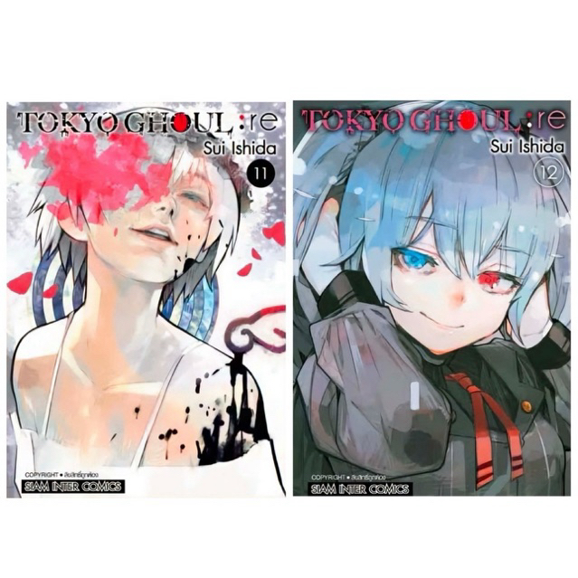 (New RE 11-12 พร้อมส่ง)โตเกียวกลู Tokyo Ghoul 1-14 Re 1-9 ใหม่ มือหนึ่ง แยกเล่ม