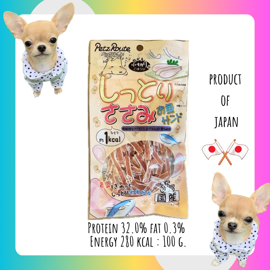 Petz Route 1 kcal แซนวิชปลาเส้น สำหรับสุนัข 1 ชิ้น = 1 kcal จากญี่ปุ่น