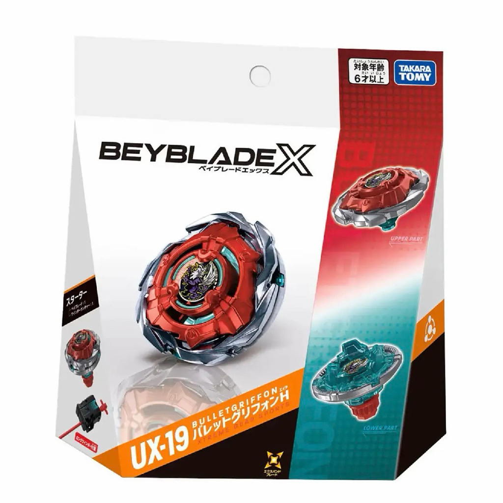 Takara Tomy Beyblade X UX-19 Starter Bullet Griffon H Lot HK🇭🇰 (ของแท้💯)