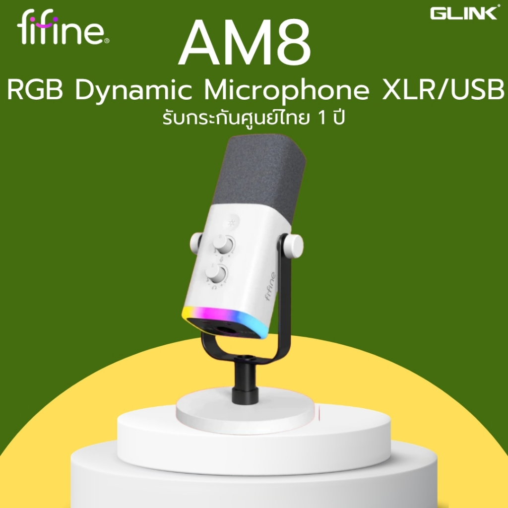 FIFINE AMPLIGAME AM8 USB/XLR DYNAMIC MICROPHONE W/ RGB ไมโครโฟนไดนามิก สำหรับพอดแคสต์ สตรีม เกมเมอร์
