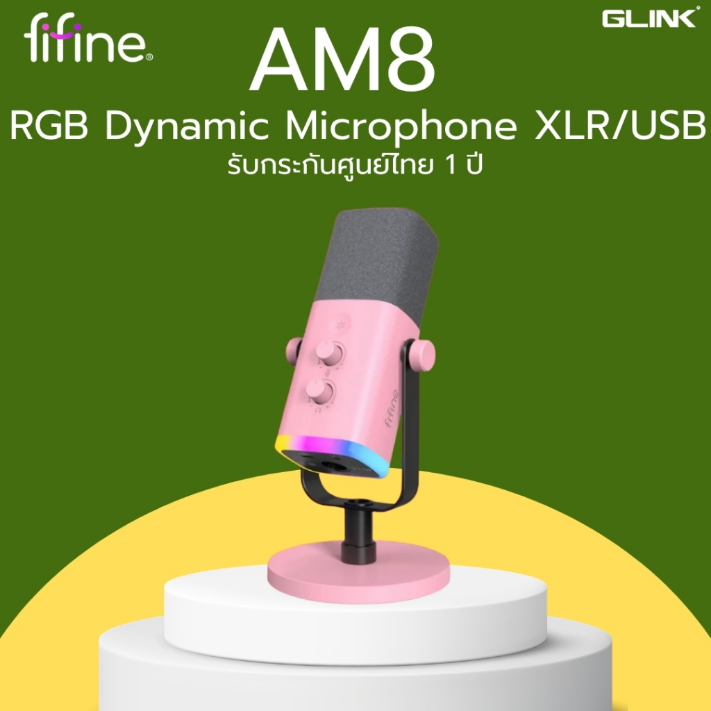 FIFINE AMPLIGAME AM8 USB/XLR DYNAMIC MICROPHONE W/ RGB ไมโครโฟนไดนามิก สำหรับพอดแคสต์ สตรีม เกมเมอร์
