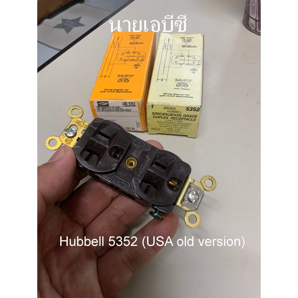 ปลั๊กผนัง Hubbell 5352 (ผลิต USA รุ่นเก่า) NOS สีน้ำตาล 20A