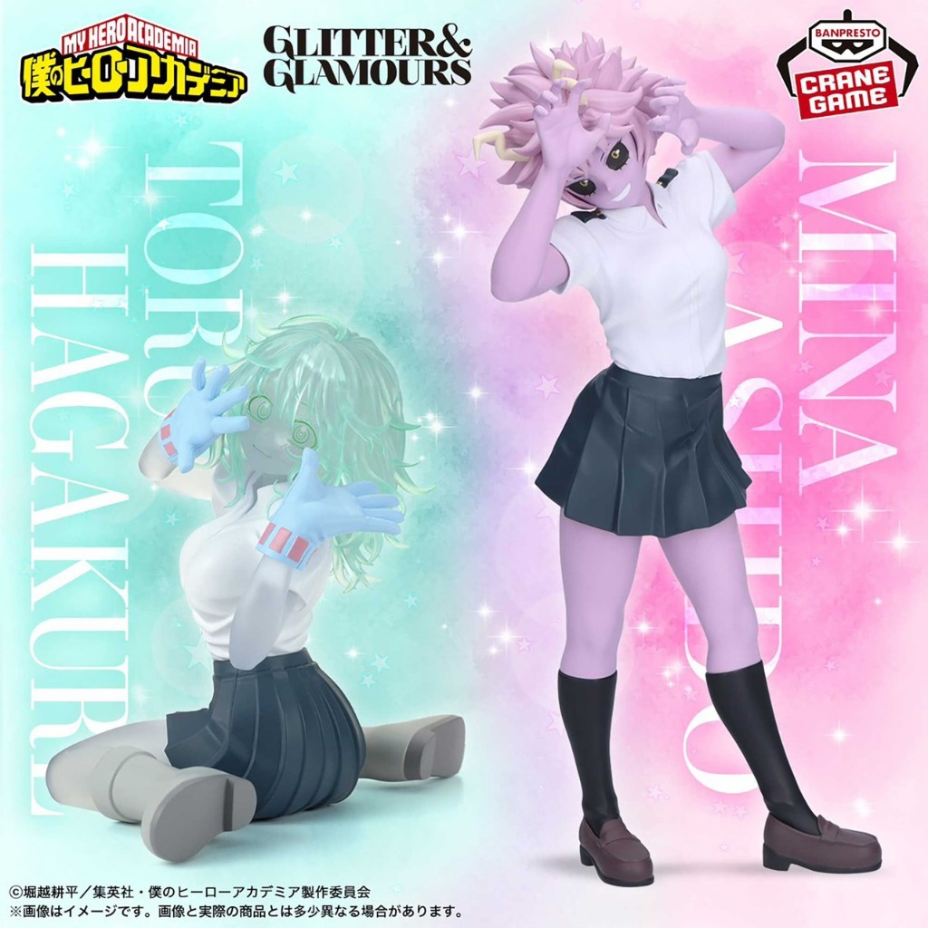 My Hero Academia - GLITTER&GLAMOURS Toru Hagakure / Mina Ashido Figure [BANPRESTO] [Direct from Japan] [100% JAPAN AUTHENTIC]
