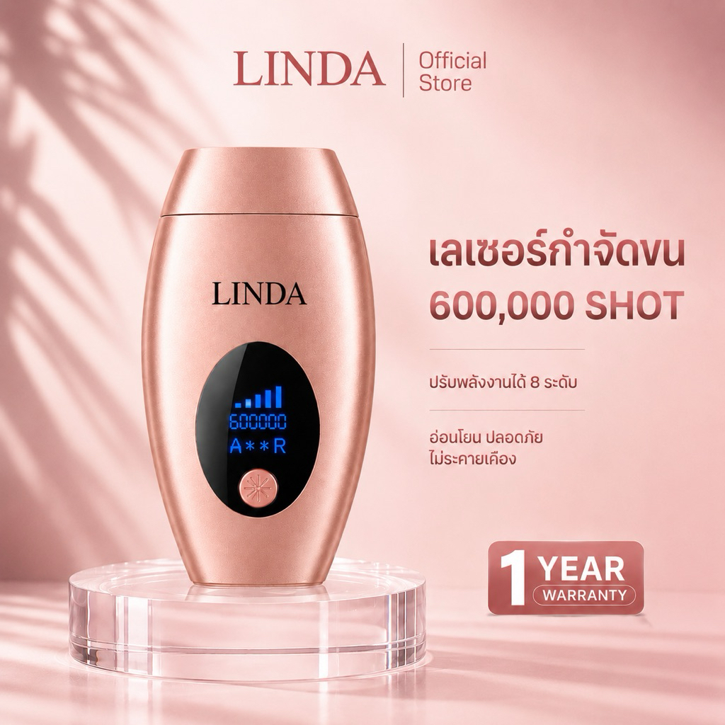 LINDASKIN IPL เครื่องเลเซอร์กำจัดขน Gen1 (600,000+SHOTS)