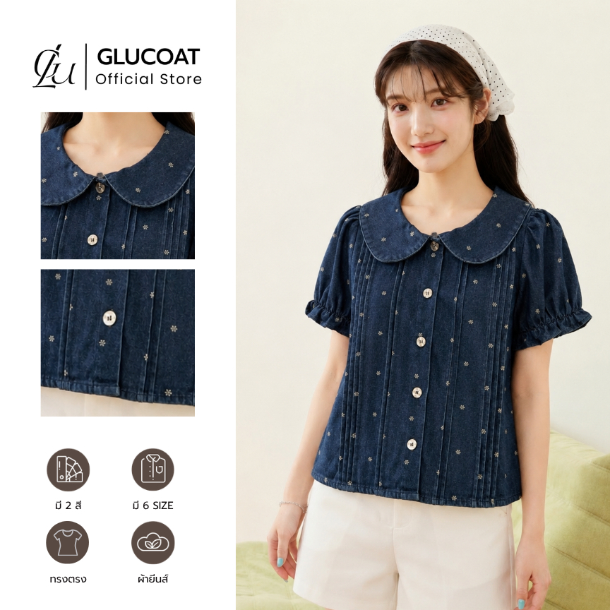 Glucoat | [A983] เสื้อยีนส์คอบัวแขนตุ๊กตา จับจีบด้านหน้าพิมพ์ลายดอกไม้ กระดุมหน้าใช้งานได้จริง