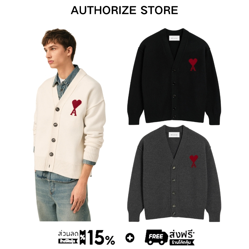 Ami Grey wool cardigan with Ami de Coeur