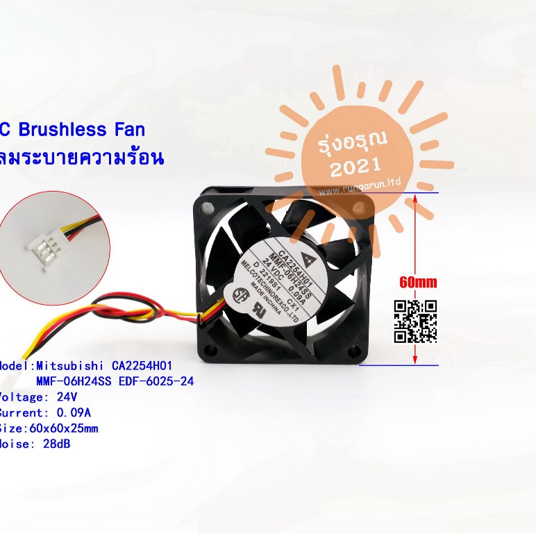[พร้อมส่งจากไทย] พัดลม Mitsubishi CA2254H01 MMF-06H24SS พัดลมระบายอากาศ 60x60x25mm 3Wire พัดลมระบายค