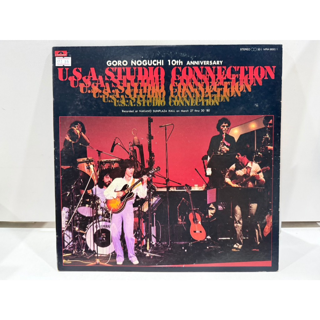 2LP Vinyl Records แผ่นเสียงไวนิล  Goro Noguchi – U.S.A. Studio Connection – 2 x Vinyl (LP ...   (H20