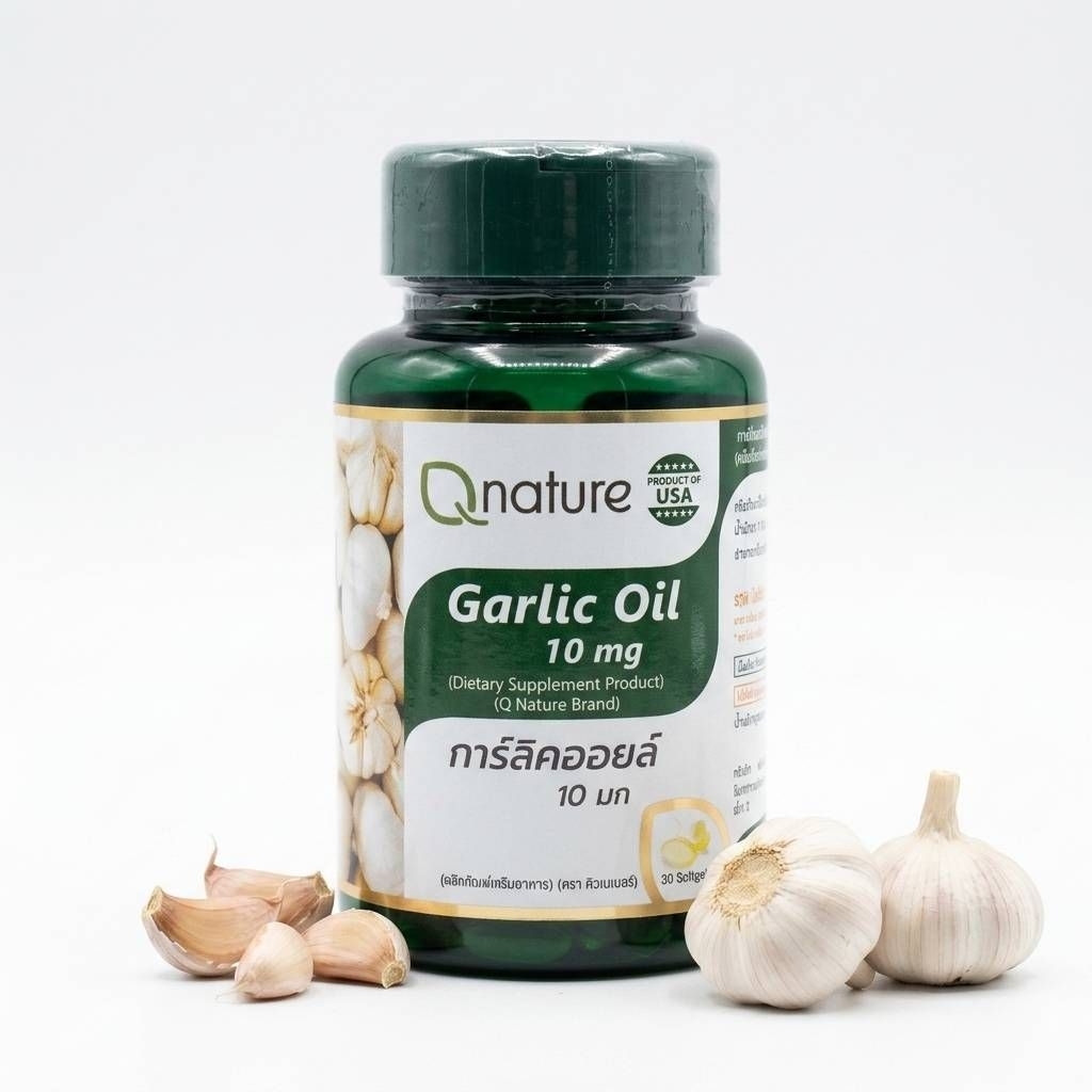 Qnature Garlic Oil 10 mg (ขนาดบรรจุ 30 แคปซูลนิ่ม)