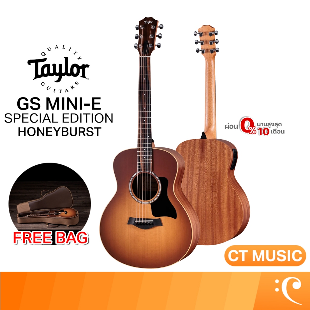 Taylor GS Mini-E Special Edition Honey Burst กีตาร์โปร่งไฟฟ้า