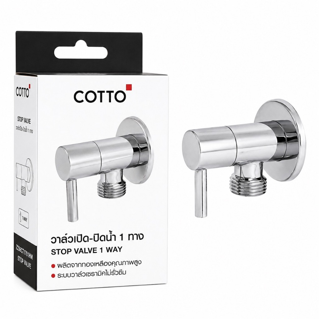 COTTO CT1701(HM) วาล์วเปิด-ปิดน้ำ 1 ทาง