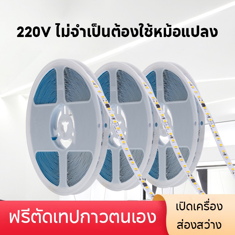 8mm 2835 ไฮไลต์ LED ประเภทเส้นไฟ 220V โวลต์ยืดหยุ่นแถบแสงปรับปรุงบ้านแสงเชิงเส้น