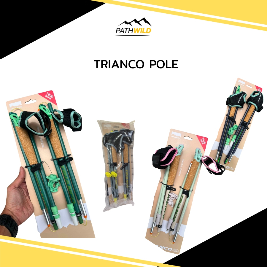 TRIANCO CARBON POLE ไม้โพลสำหรับนักวิ่งเทรล นักเดินป่า โดดเด่นด้วยดีไซน์สีสันพาสเทลน่ารักสดใส มาพร้อมถุงมือครึ่งนิ้ว