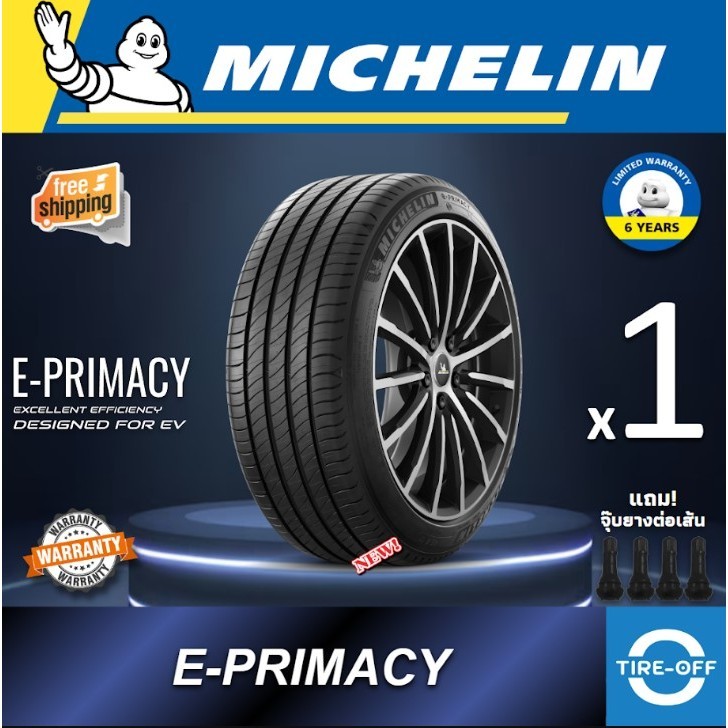 Michelin 235/60R18 E-PRIMACY ยางใหม่ ผลิตปี2026 ราคาต่อ1เส้น ขอบ18 ขนาดยาง 235 60R18 E PRIMACY จำนวน