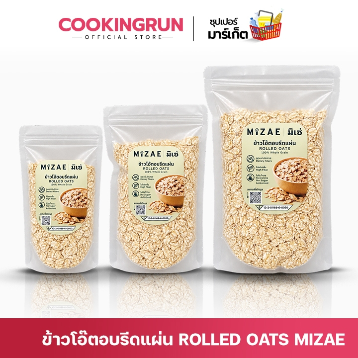 ข้าวโอ๊ตอบรีดแผ่น MIZAE (Rolled Oats) ไม่เติมน้ำตาล ไฟเบอร์สูง สำหรับทำ Overnight Oats และอาหารคลีนเพื่อสุขภาพ