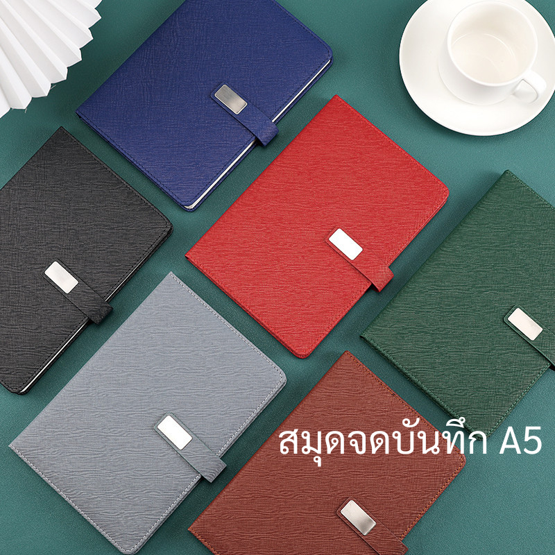 สมุด A5 สมุดจดบันทึก สมุดโน๊ตเส้นแนวนอน