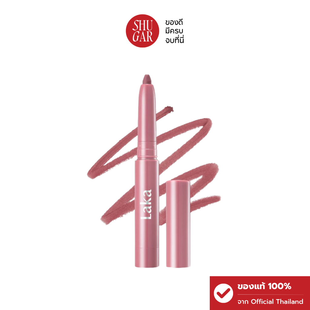 Laka : Stain Lip Liner ลิปไลเนอร์เนื้อสเตน