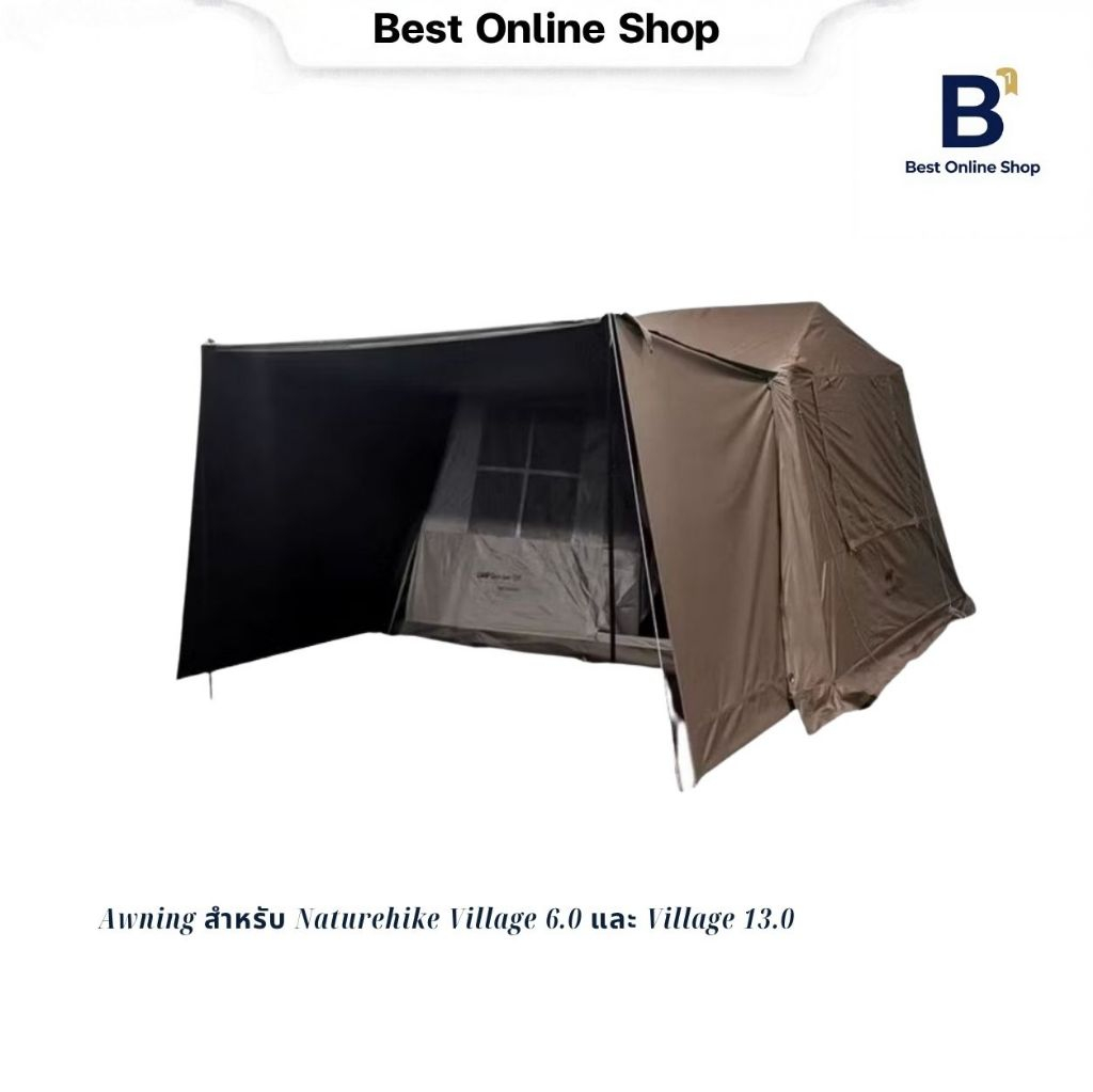 Awning Wing กันแดด กันฝน สำหรับ Nature hike village 6.0อุปกรณ์เสริม มีถุงจัดเก็บ (พร้อมส่งในไทย)
