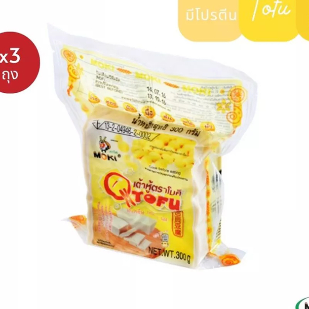 MOKI Q-Tofu เต้าหู้ 300g x 3 เต้าหู้อร่อย เหนียว นุ่ม Q-Tofu Original Tofu ทอด อบกรอบ(เต้าหู้ ออริจินอลx3)