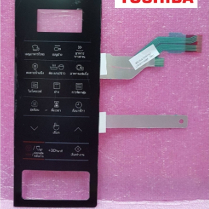 แผงหน้าปัดไมโครเวฟโตชิบา/ปุ่มกดชั้นนอกไมโครเวฟโตชิบา/TOSHIBA/F17170000A05364/อะไหล่แท้จากโรงงาน