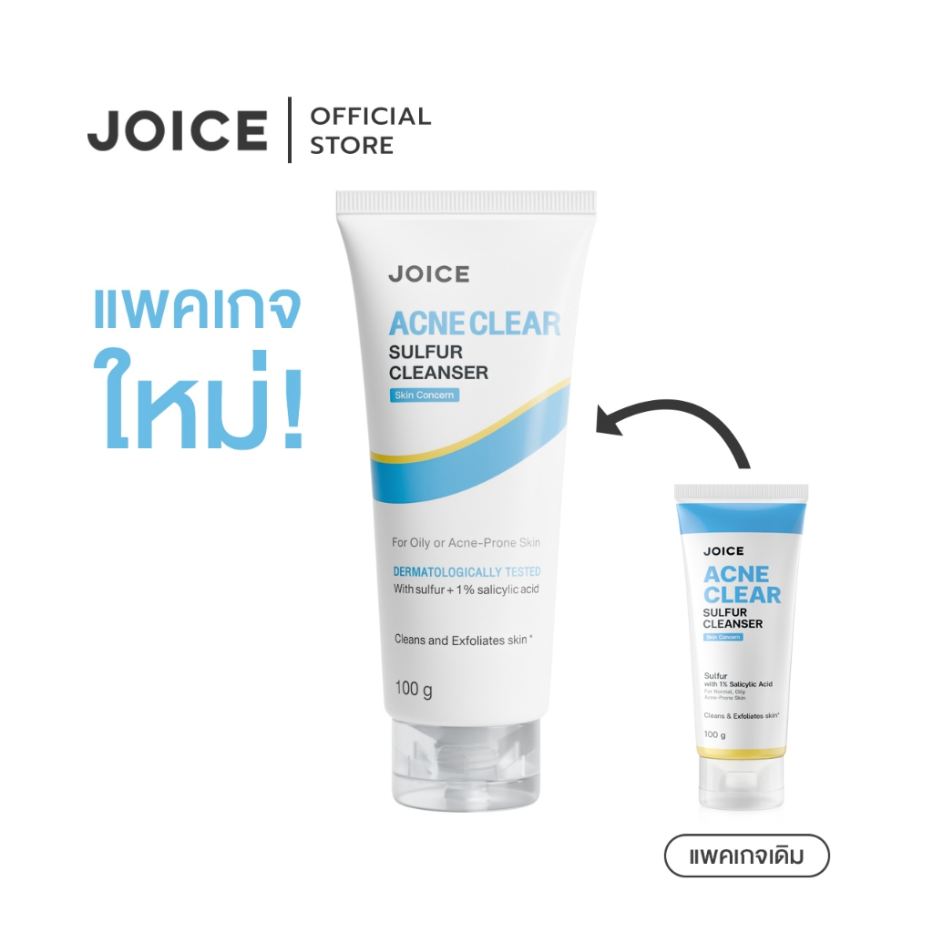 JOICE Acne Clear Sulfur Cleanser 100g. เจลล้างหน้าลดสิว