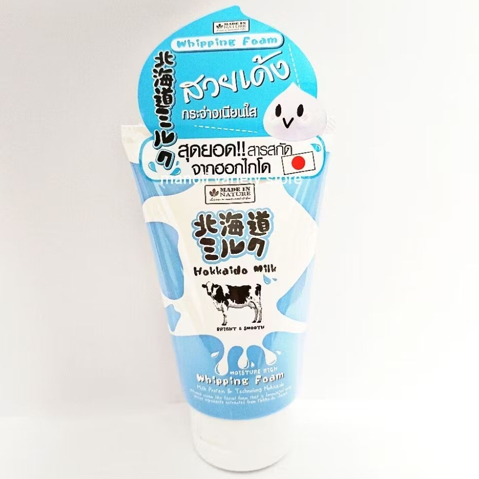 Hokkaido Milk foam วิปโฟม นมฮอกไกโด (ของแท้) by Beauty Buffet โฟมล้างหน้า