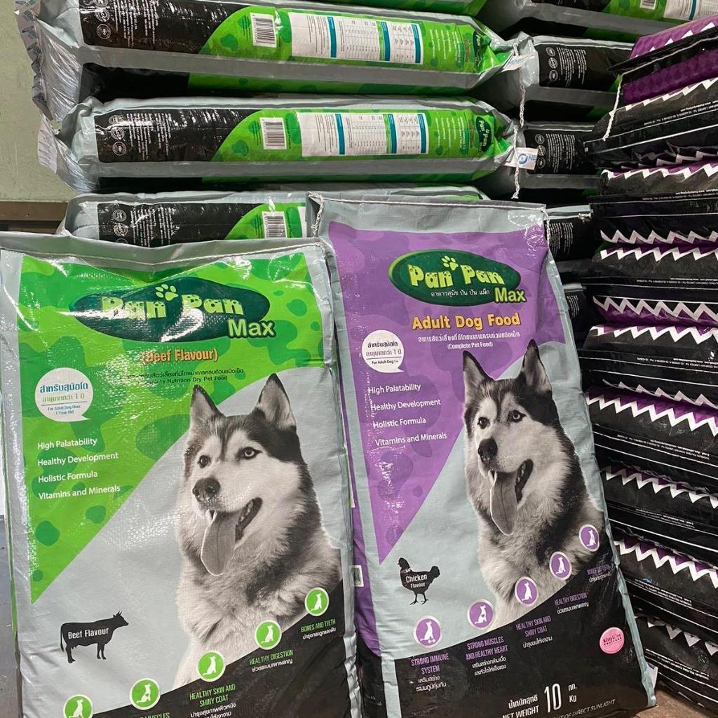 อาหารสุนัข 10 kg ปันปัน panpan อาหารหมา