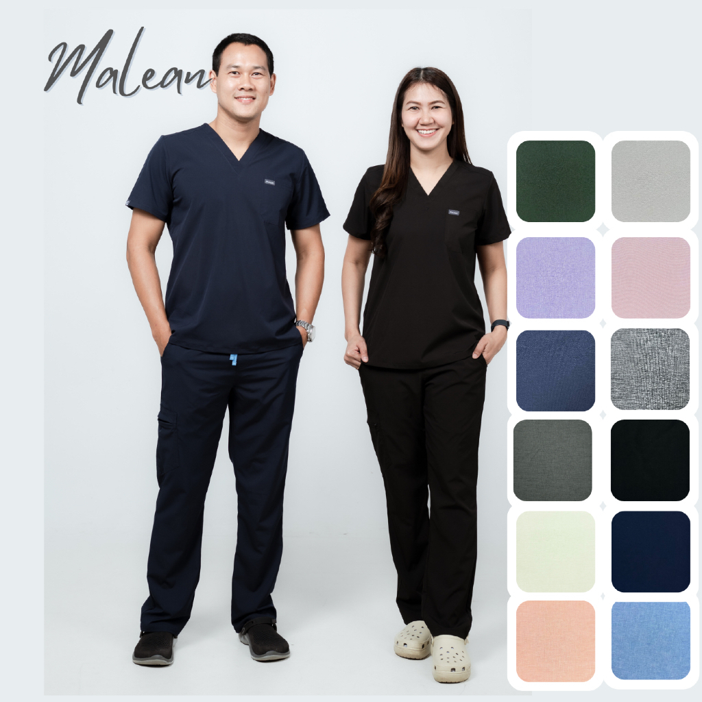 Malean Scrubs ชุดสครับ เสื้อพร้อมกางเกง (ปักชื่อฟรี)ดีไซน์ USA  ผ้า Flexy spandex บางเบา เสื้อคอวี