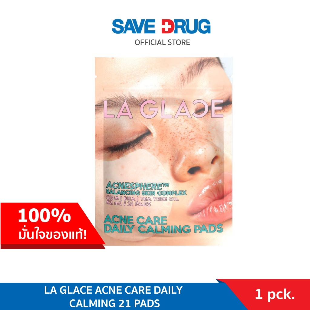 LA GLACE ACNE CARE DAILY CALMING PAD 21 PADS