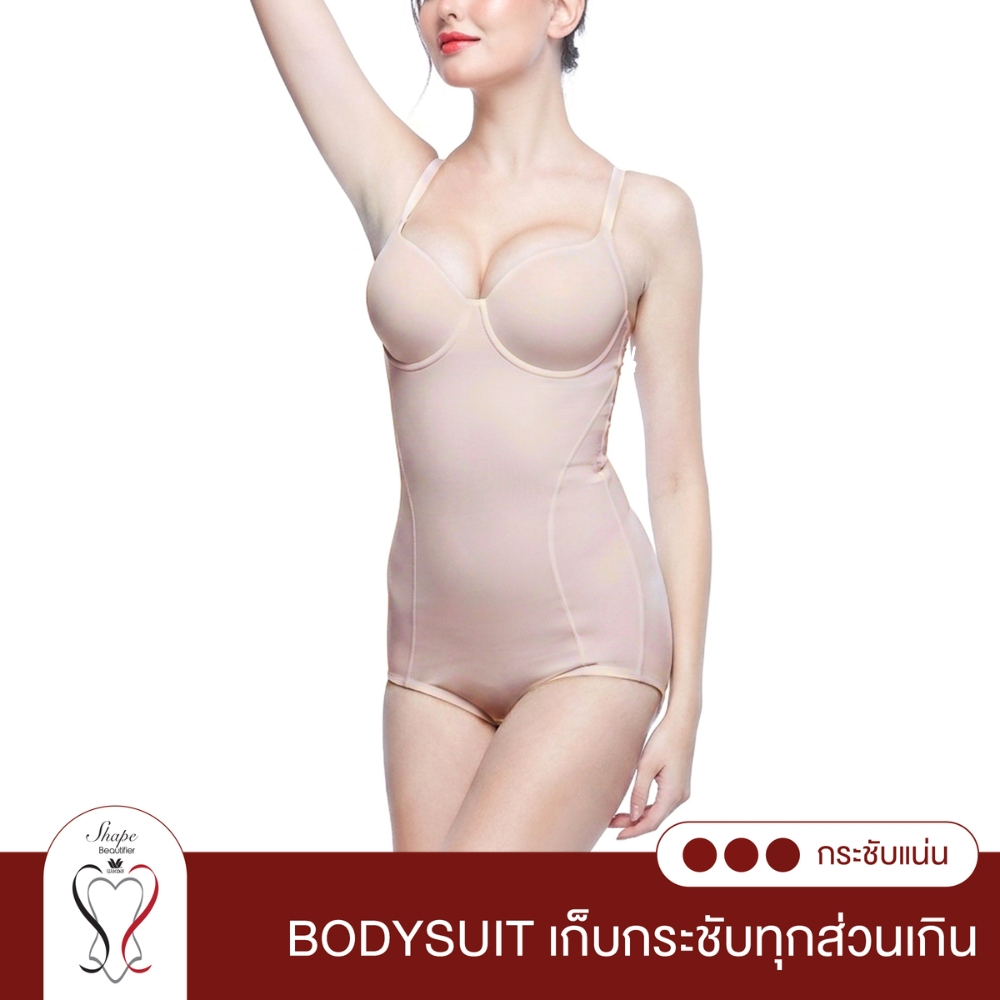 Wacoal Shapewear Bodysuit ชุดกระชับสัดส่วนเพรียวสวย รุ่น WA5134 สีเนื้อ (NN)