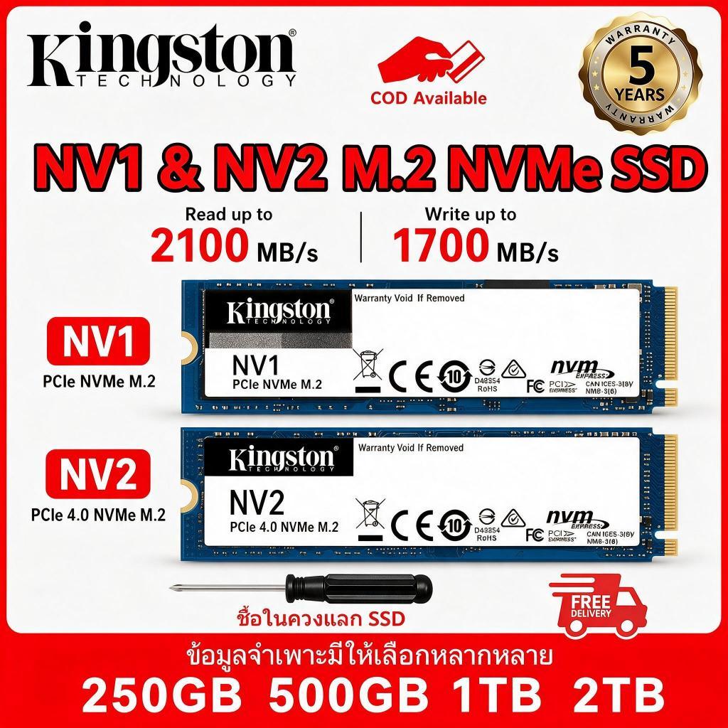 [ท้องถิ่นไทย] SSD NV1 M.2 Nvme NV2 เอสเอสดี 250GB 500GB 1TB Internal Solid State Drive PC Laptop โซล