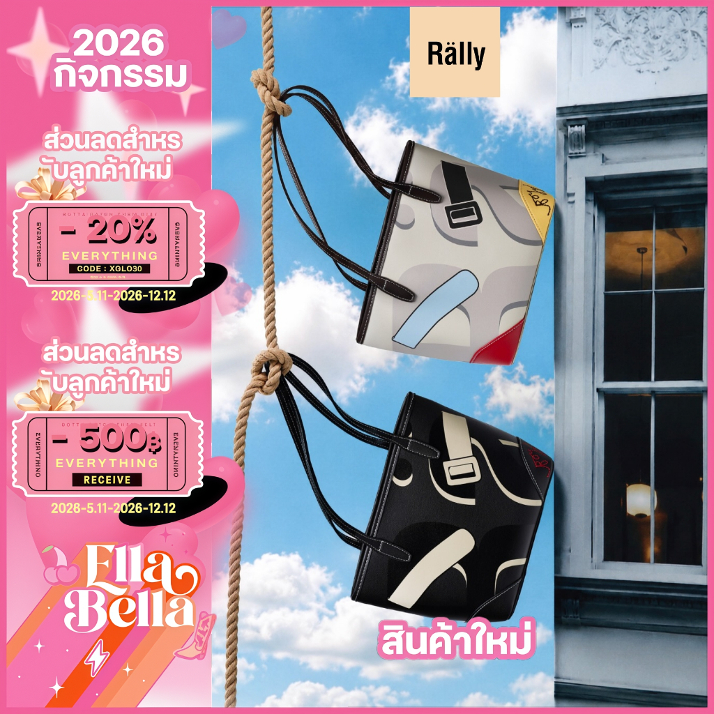 Rally x BOYY Mini Leather Tote (Limited) สี Playground/Crosswalk สะพายข้าง（ของแท้ 100%）