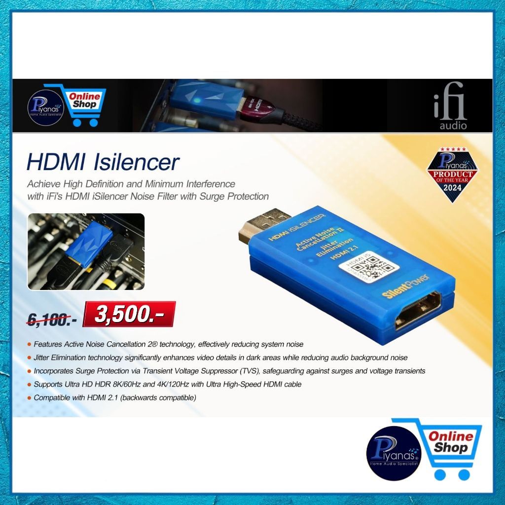 IFI AUDIO : HDMI ISILENCER /Piyanas Electric/อิเล็คทริคส์