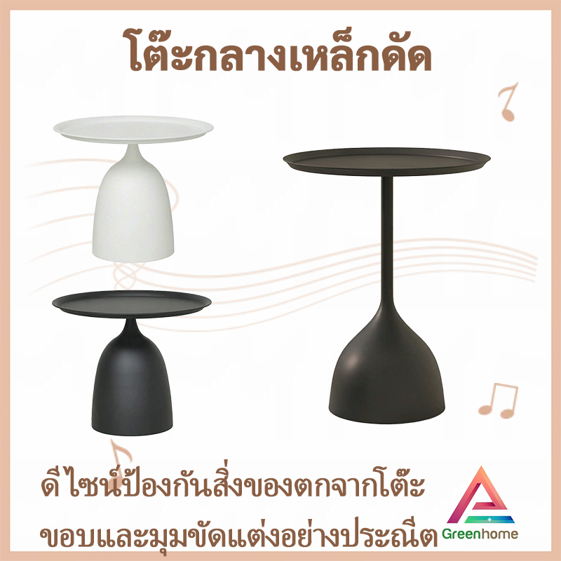 จัดส่งจากไทย🚚โต๊ะกาแฟ โต๊ะไม้กลม ดีไซน์โมเดิร์นเรียบหรู ตกแต่งคาเฟ่ ห้องนั่งเล่น สวนหลังบ้านได้  พร้อมส่ง