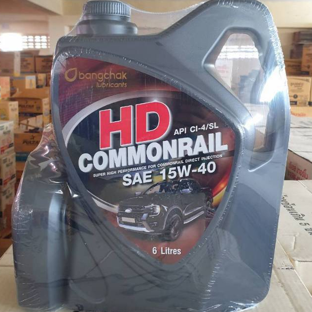 น้ำมันเครื่อง บางจาก HD คอมมอนเรล 15w-40 6+1ลิตร (ดีเซล)