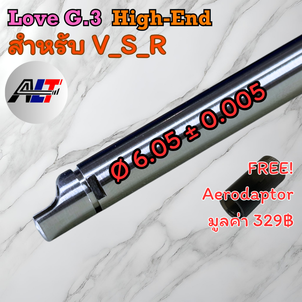 ท่อ LOVE G3 HE5 ขนาด 6.05 ± 0.005 ระบบ.VSR_10