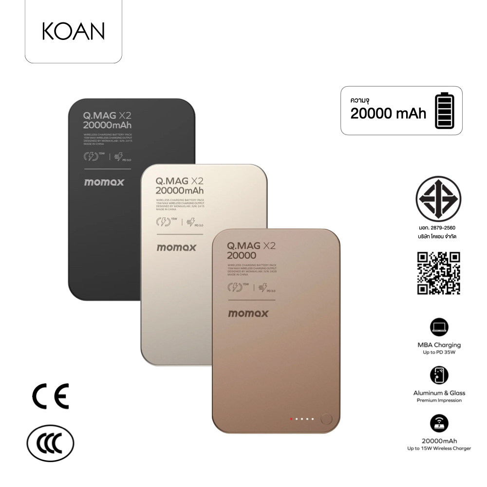 MOMAX แบตเตอรี่สำรอง Q.Mag x2 20000mAh Magnetic Wireless Power Bank Gen 2 รองรับการชาร์จสูงสุด 35W