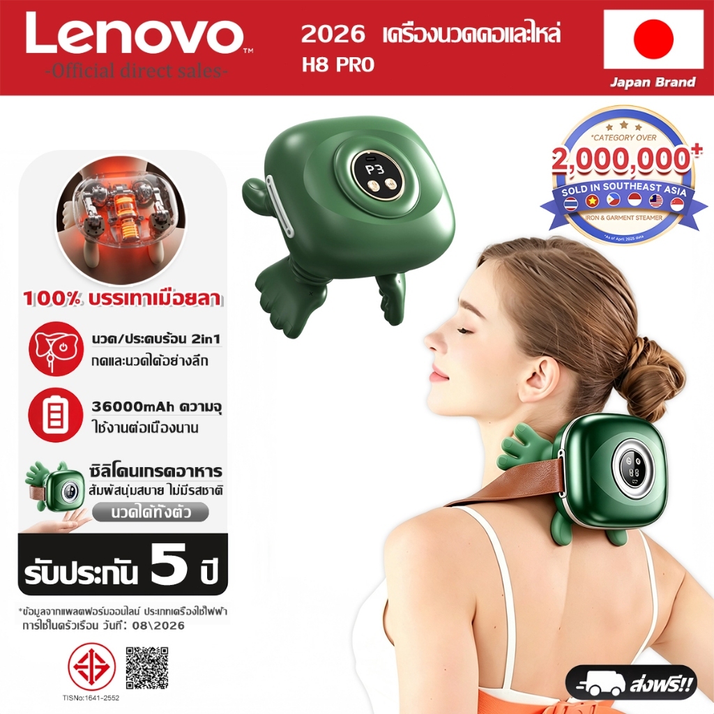 รับประกัน 5 ปี เครื่องนวดคอบ่าไหล่ 14D 36000mAh ใช้งานได้ยาวนาน เป็นของขวัญอันดับแรก เครื่องนวดไหล่และคอ เครื่องนวดคอ