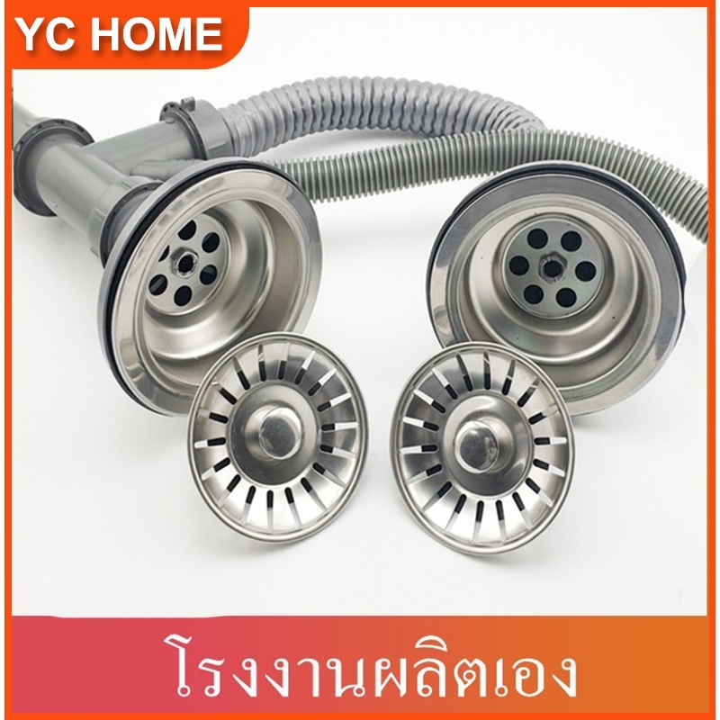 🇹🇭ส่งไวจากไทย SAINAM สะดืออ่าง4.5นิ้ว / สะดืออ่าง5.5นิ้ว สะดืออ่างล้างจาน สะดืออ่างสแตนเลส สะดืออ่างมีตะกร้า WS01