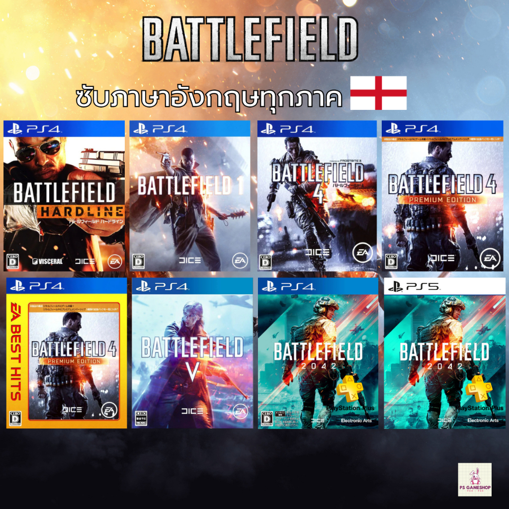 PS4,5 Game : แผ่นแท้📀 PS4,5 Series BATTLEFIELD | BATTLEFIELD 1 4 V HARDLINE | BATTLEFIELD 2042