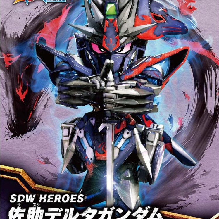 06 SDW HEROES SASUKE DELTA GUNDAM สินค้าใหม่ ลิขสิทธิ์แท้ ยังไม่แกะ