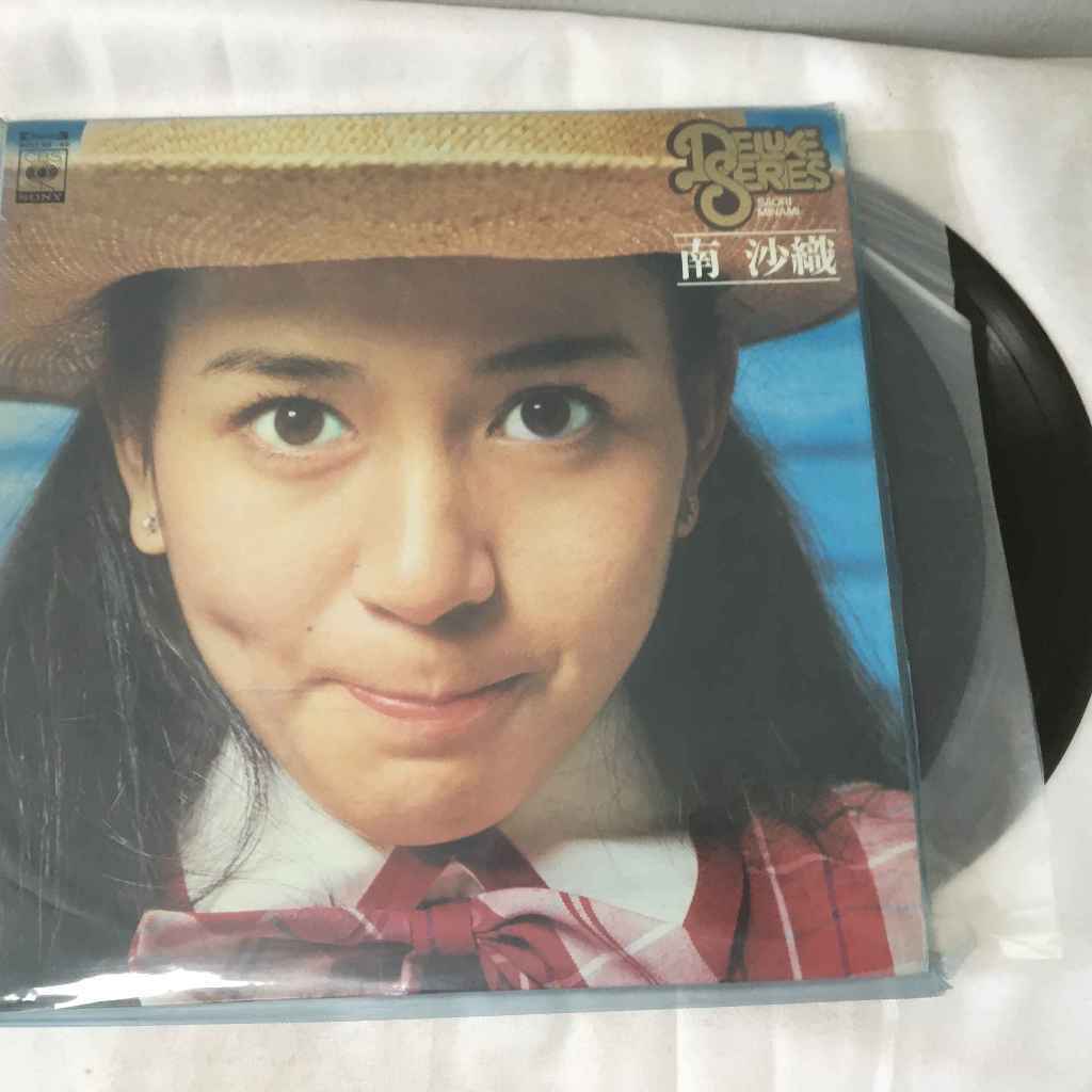 南沙織 Saori Minami - Minami Saori Deluxe แผ่นเสียงไวนิว 2LP ขนาด 12 นิ้ว K650